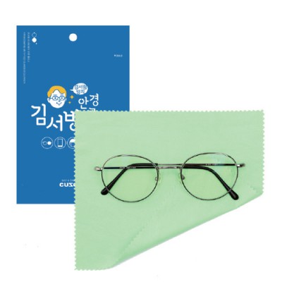 김서방 김서림방지 안경클리너