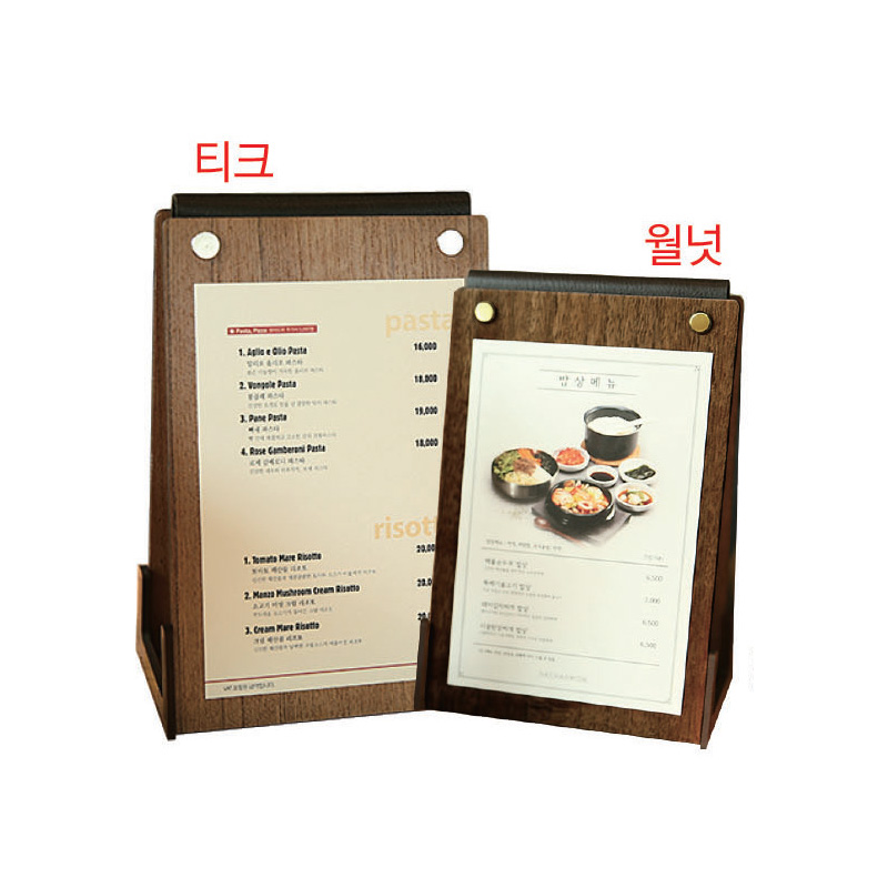 고급우드 테이블텐트