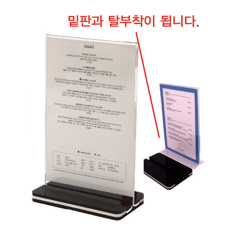 투톤메뉴꽂이(大/中)