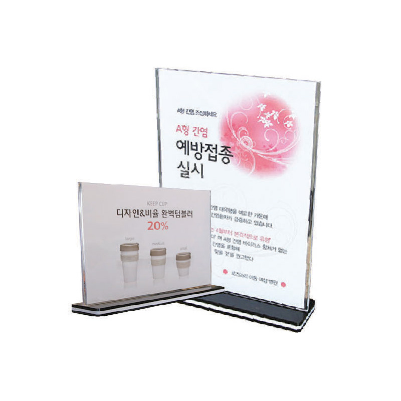 A4/A5 T자형 메뉴꽂이 A4