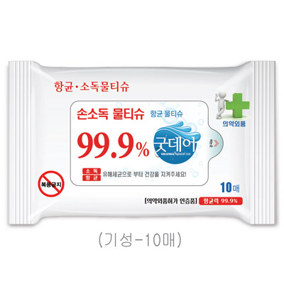 굿데이 소독용 물티슈(무광) 45g 10매입