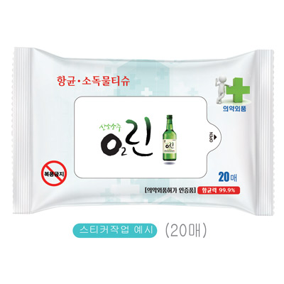 굿데이 소독용 물티슈(무광) 35g 20매입