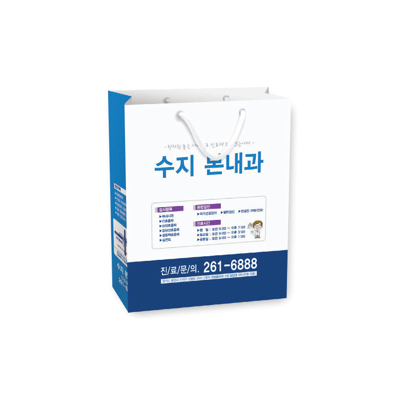 컬러코팅쇼핑백(특T3절)