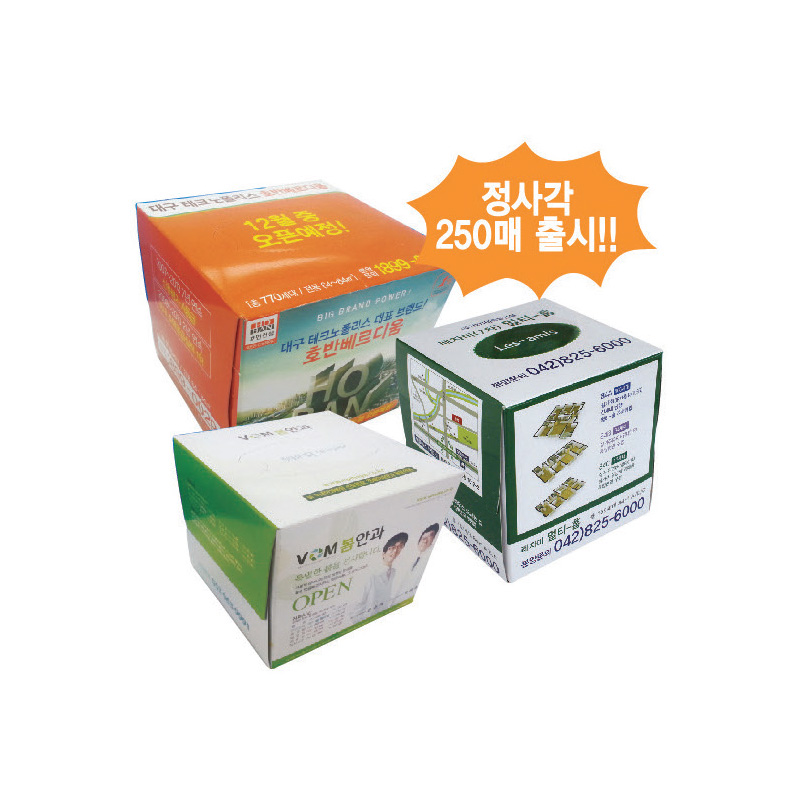 정사각(70매)