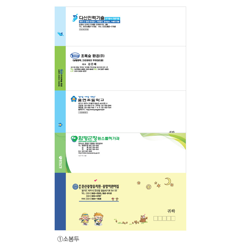 소봉투 (레자크)