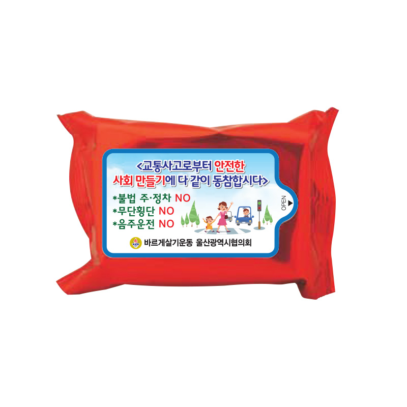 메탈 레드 물티슈 10매