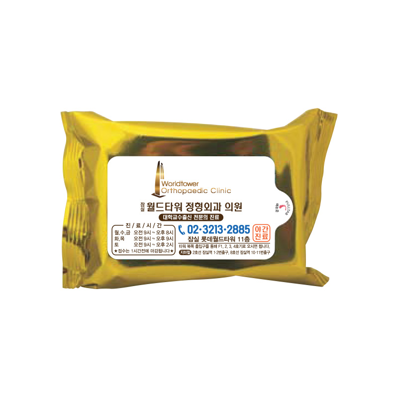 메탈 옐로우 물티슈 20매