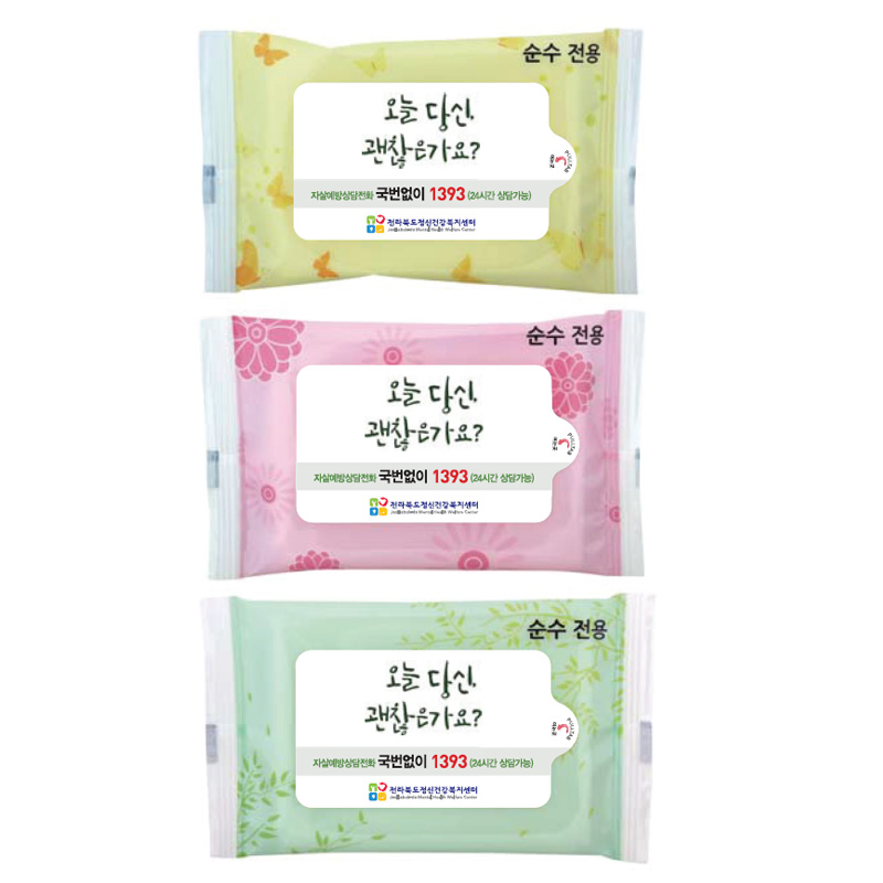 전용 순수 3종 물티슈(3종 섞임) 5매