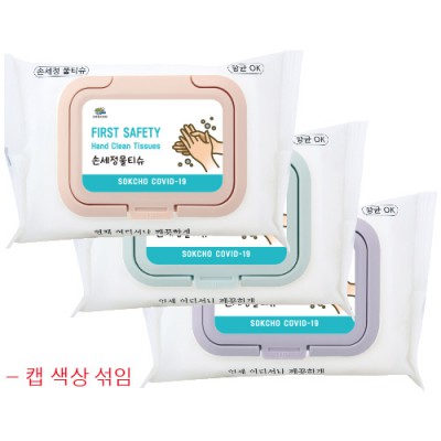 손세정 화이트 칼라캡 물티슈 (캡형) 20매