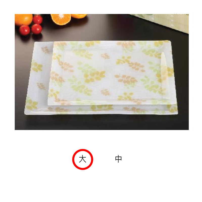 직사각 아크릴쟁반(풀잎) 大