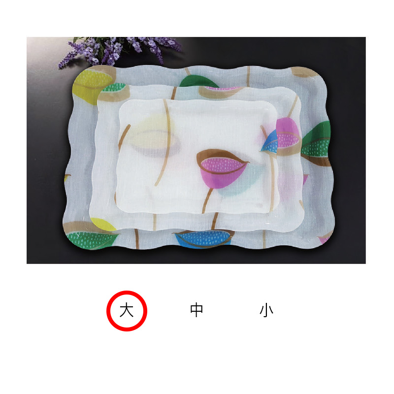 아크릴 연실 웨이브쟁반 大