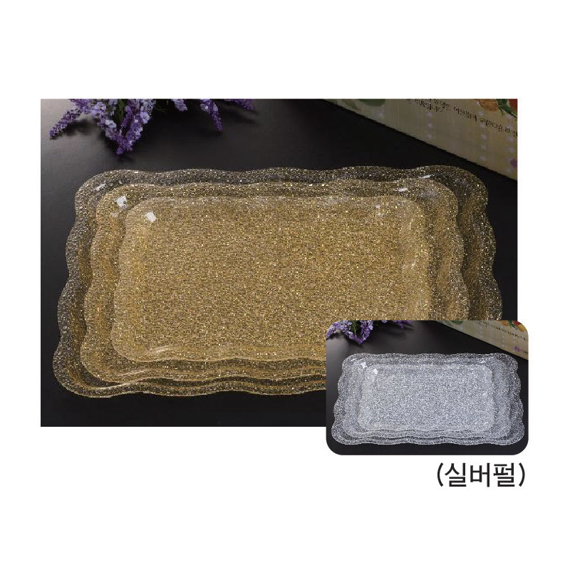 웨이브 아크릴쟁반(골드펄) 3P Set