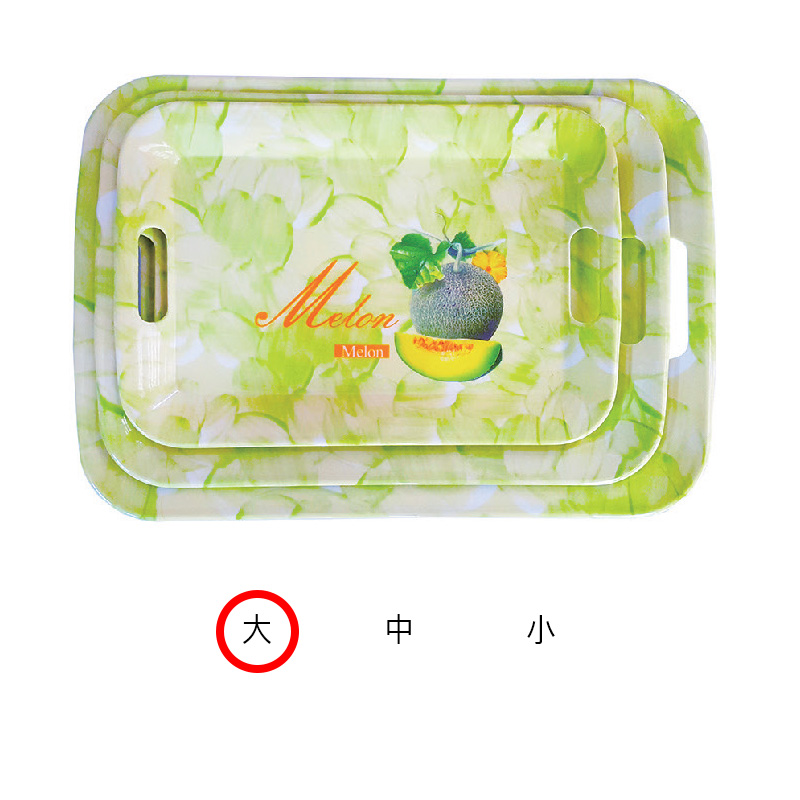 멜론 손잡이쟁반 大