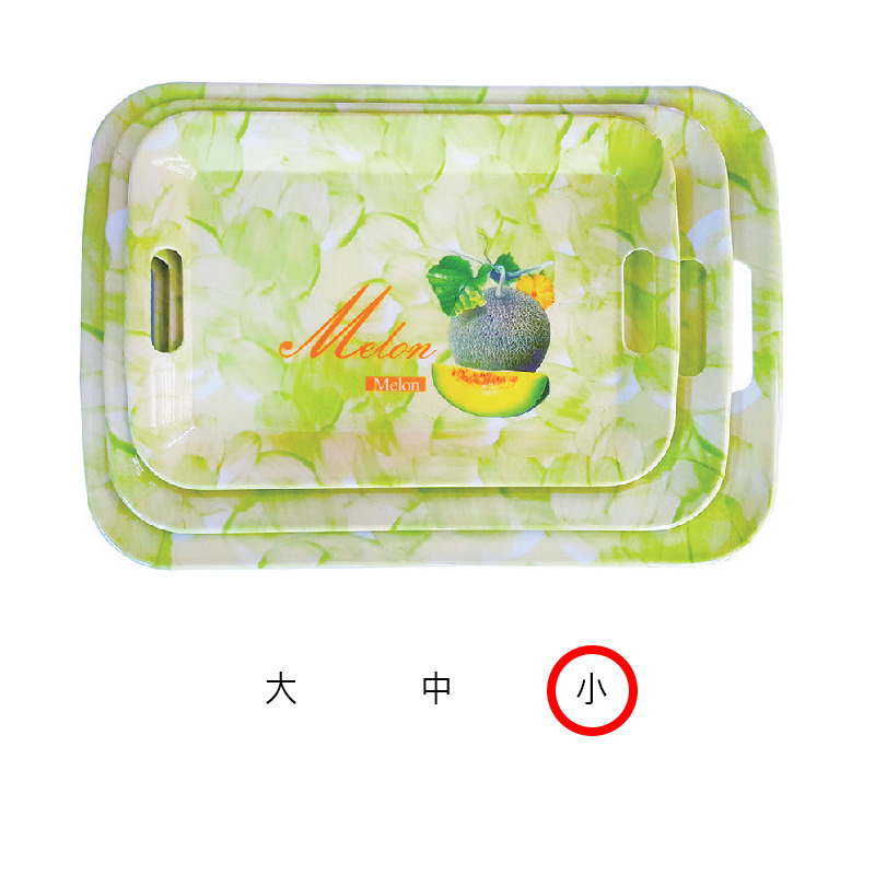 멜론 손잡이쟁반 小