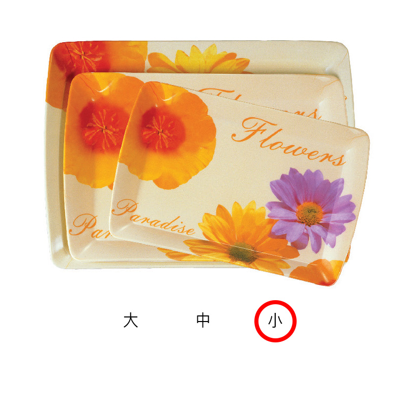 웨이브 멜라민쟁반(국화) 小