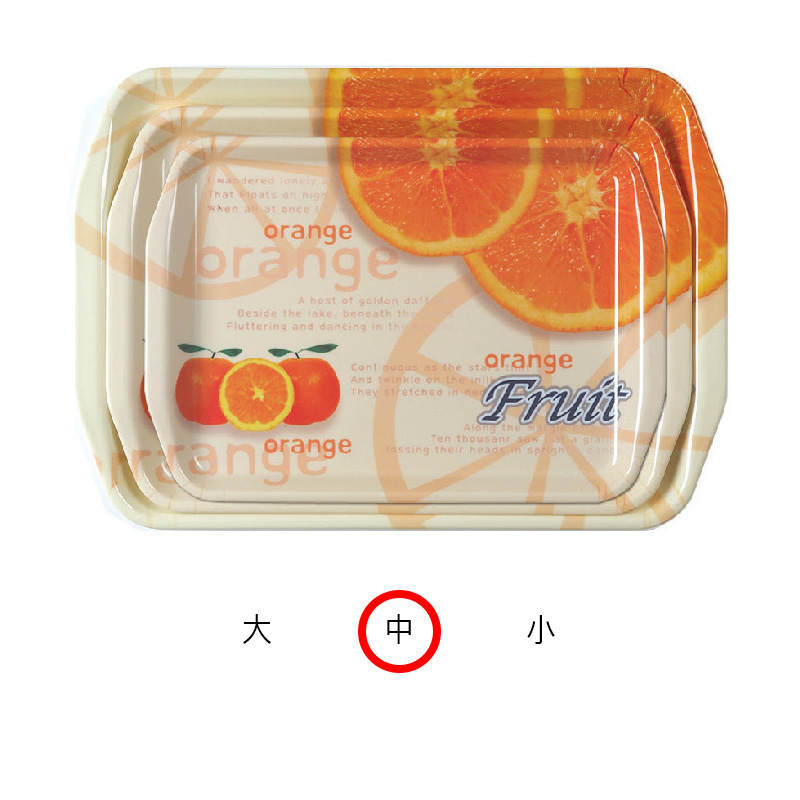 신손잡이 멜라민쟁반(오렌지) 中