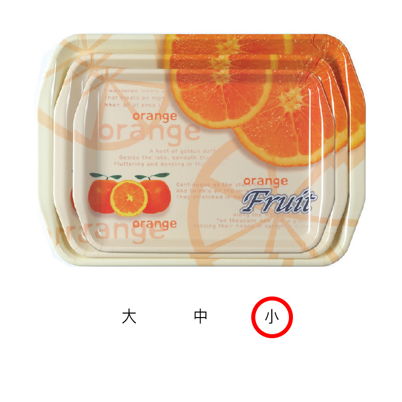 신손잡이 멜라민쟁반(오렌지) 小
