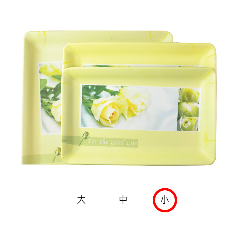 무광멜라민 정사각쟁반 小