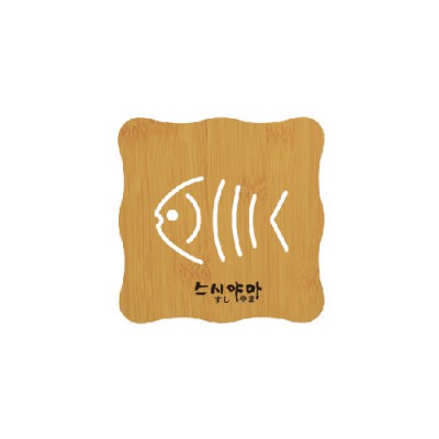 물고기 냄비받침대