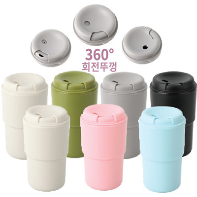 더블머그 리유저블 텀블러 (350ml)