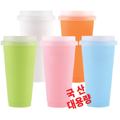 어썸 리유저블 텀블러 (709ml)