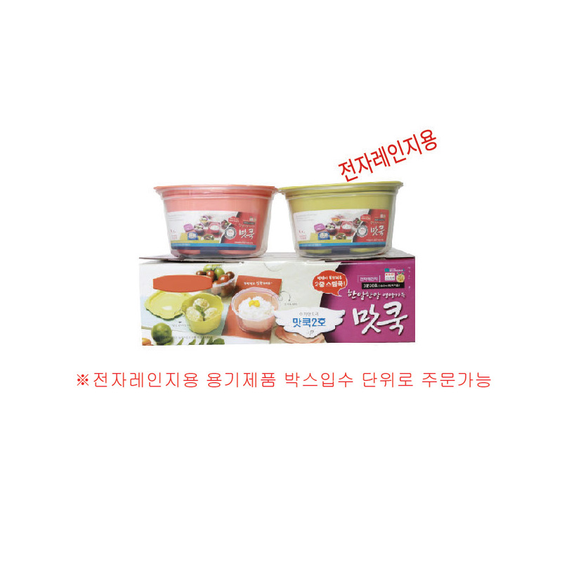 맛쿡 2호