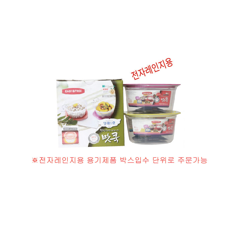 맛쿡 1호
