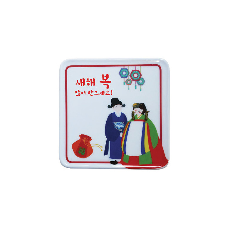 신랑신부사각냄비받침