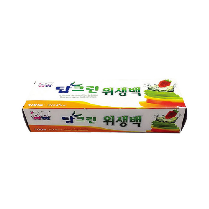 위생백 중