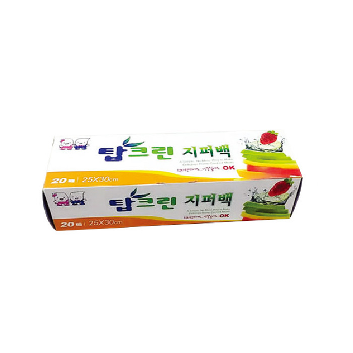 지퍼백 대