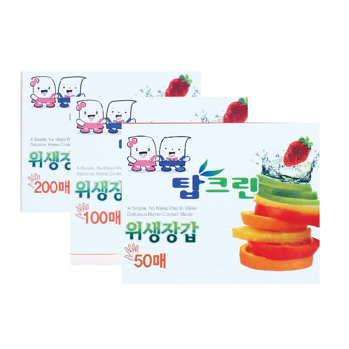 고급위생장갑(100매)