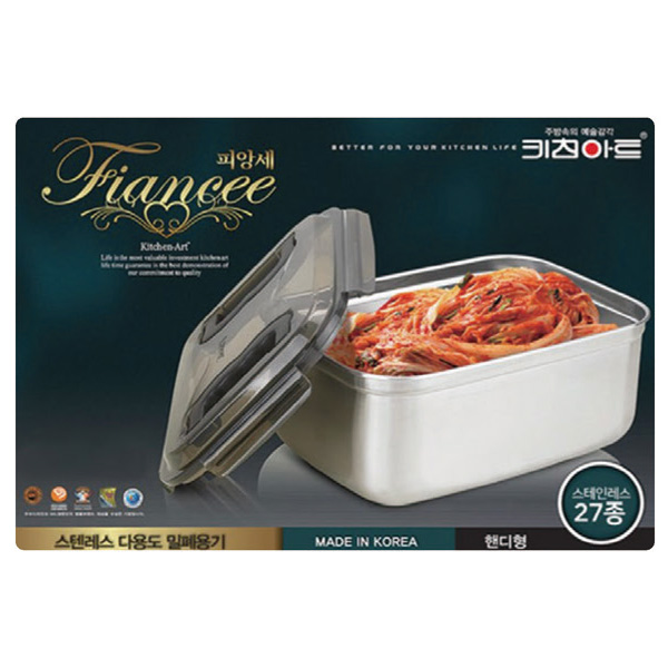 키친아트핸디김치통 9.5L
