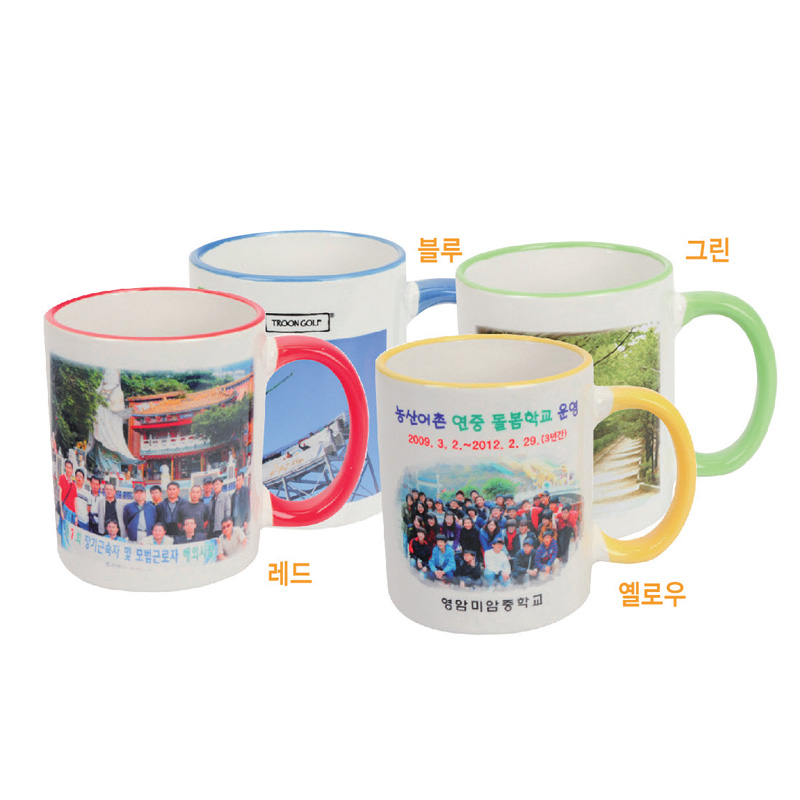 직선 핸드라인 포토머그컵