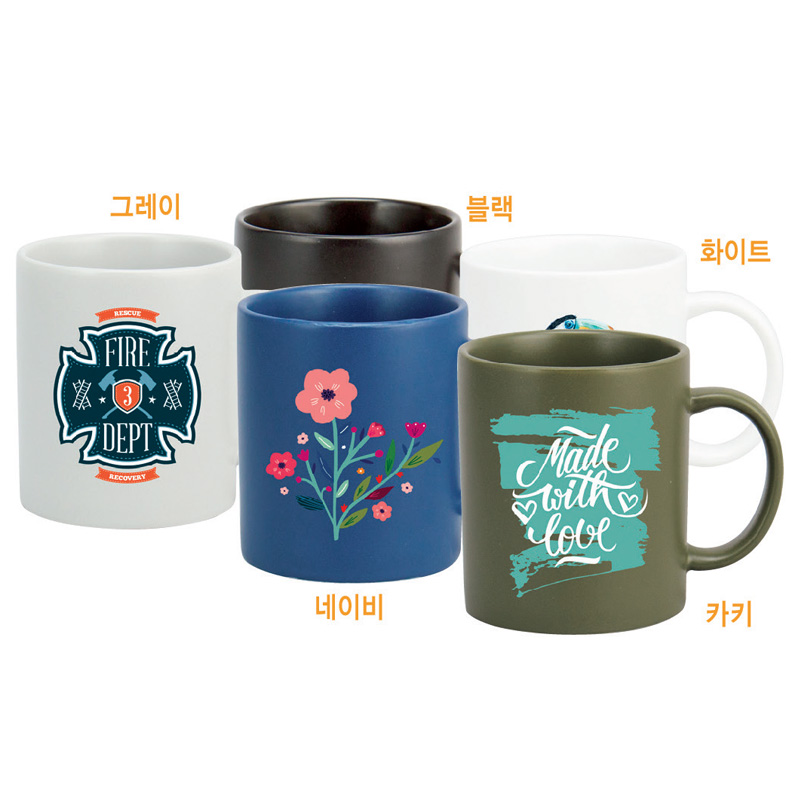 무광올칼라 포토전사 머그컵