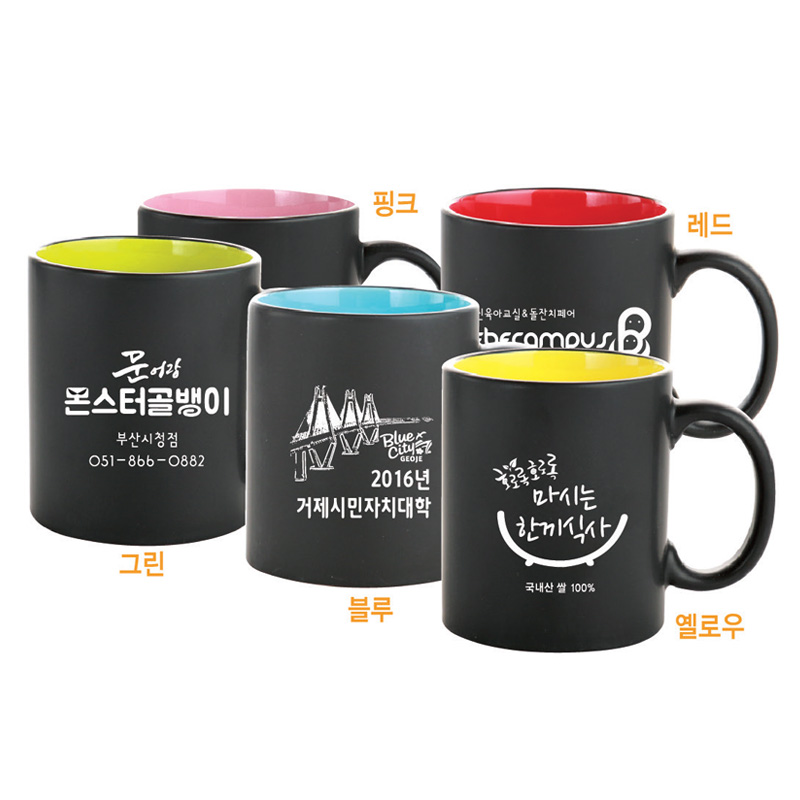 무광블랙 인칼라 머그컵