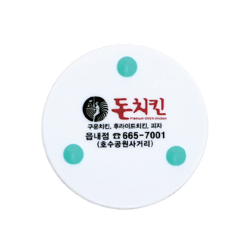 원형백색 냄비받침