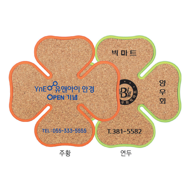 크로바 콜크 냄비받침