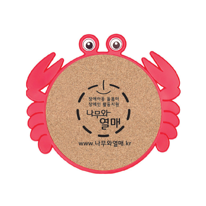 꽃게 콜크 냄비받침