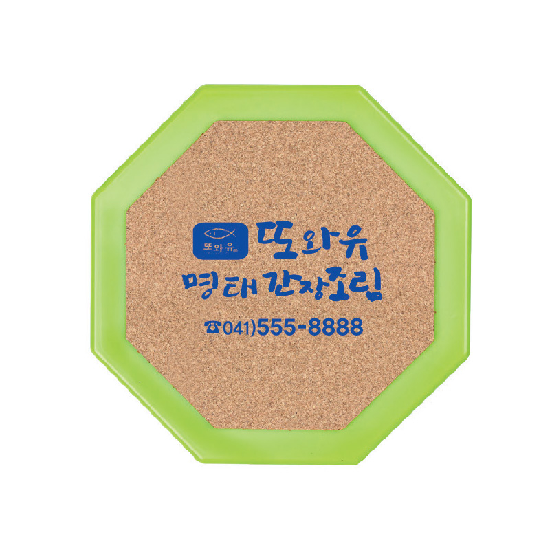 팔각 콜크 냄비받침