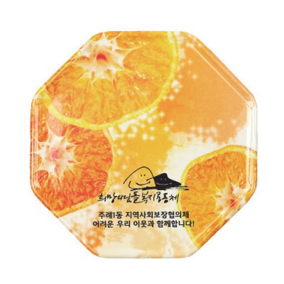 오렌지 (팔각멜라민 냄비받침)