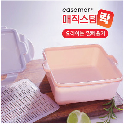 까사모르 매직스팀 락