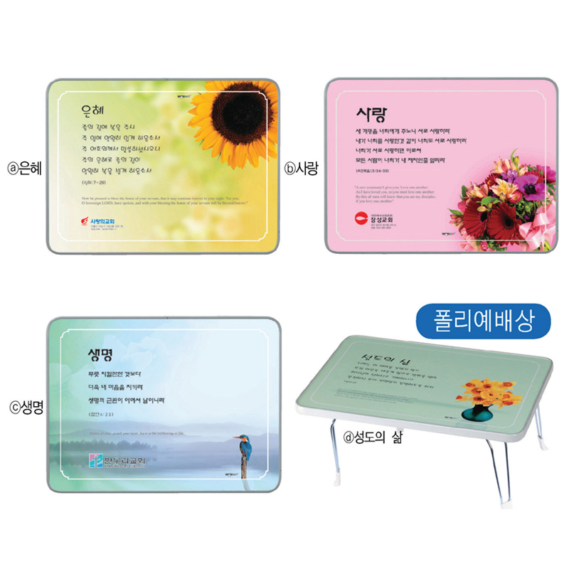 폴리예배상