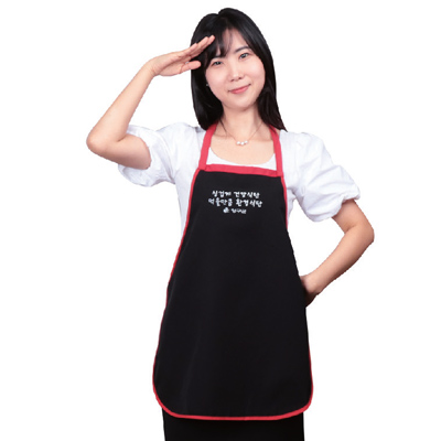 투톤 손님용 앞치마