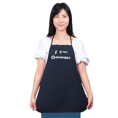 손님용 앞치마 (면혼방)