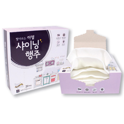 빨아쓰는 샤이닝 행주 20P