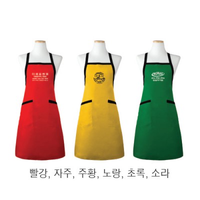 엘레강스앞치마 (포리)