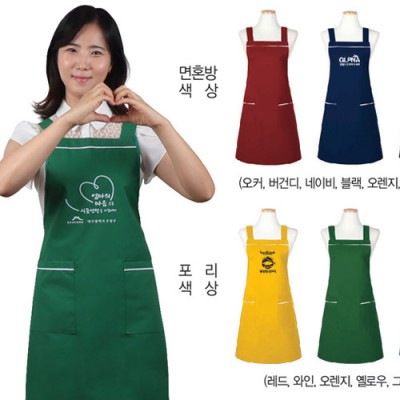 라라 앞치마(포리)