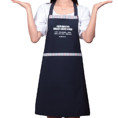포인트 앞치마 (포리)