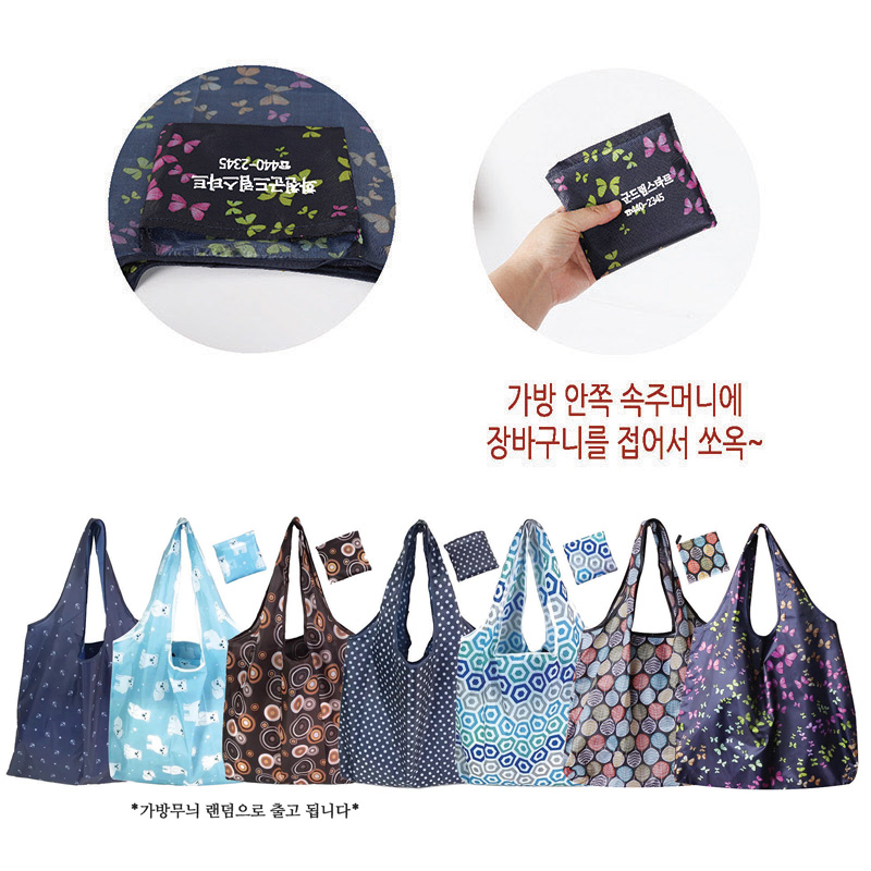 일체형 휴대용 기본형B