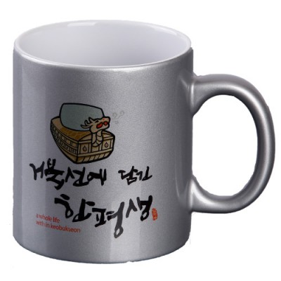 라이트포토 실버머그